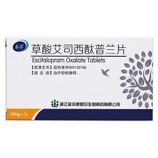 草酸艾司西酞普兰片价格
