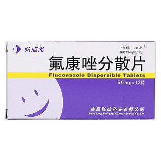 氟康唑分散片价格