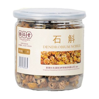 汇真堂石斛(长生)