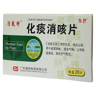 化痰消咳片(逸舒)