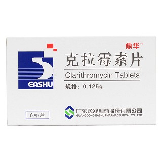 克拉霉素片价格