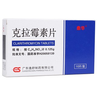 克拉霉素片(逸舒)