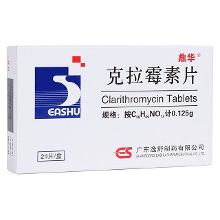 克拉霉素片(鼎华)