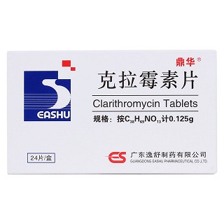 克拉霉素片价格