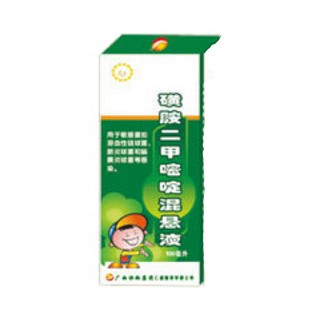 磺胺二甲嘧啶混悬液(恒拓仁盛)
