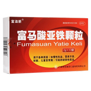 富马酸亚铁颗粒(恒拓仁盛)