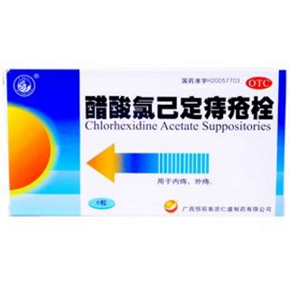 醋酸氯己定痔疮栓(恒拓仁盛)
