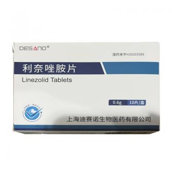 利奈唑胺片(迪赛诺)