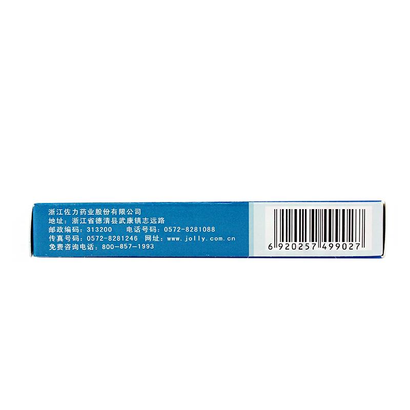 乌灵胶囊功效作用厂家