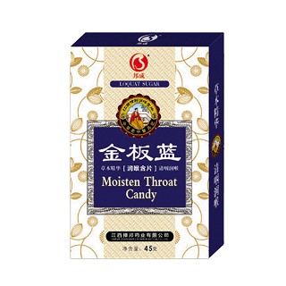 邦成金板蓝含片(樟邦)