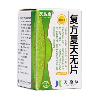 复方夏天无片(天施康)