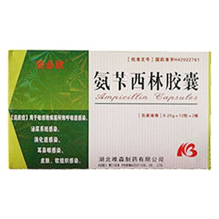 氨苄西林胶囊(唯森)