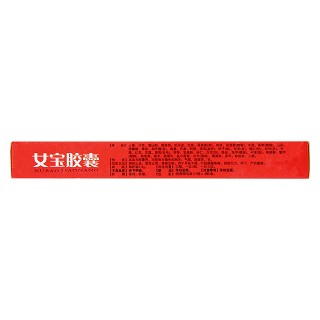 女宝胶囊(天强)