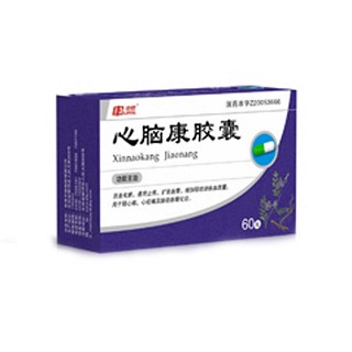 心脑康胶囊(天强)