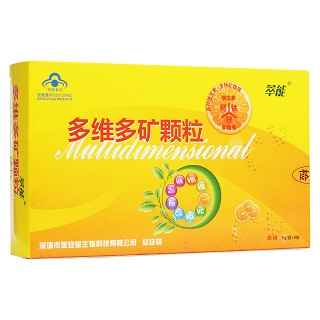 绿昂萃能牌多维多矿颗粒(5g*8袋)