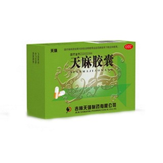 天麻胶囊(天强)