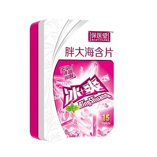 保医堂胖大海含片(保医堂)