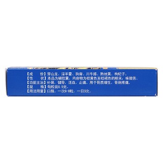 穿龙骨刺胶囊(华医)