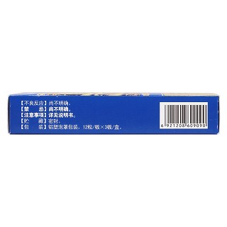 穿龙骨刺胶囊(0.5g*12s*3板)
