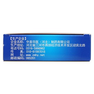 穿龙骨刺胶囊功效作用厂家