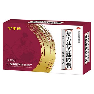 复方扶芳藤胶囊(中医药)