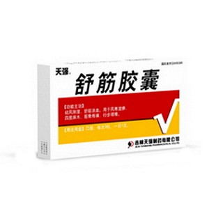舒筋胶囊(天强)