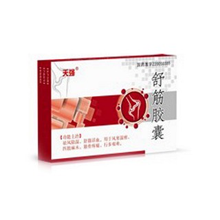 舒筋胶囊(天强)
