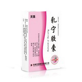 乳宁胶囊(天强)