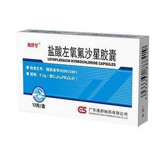 盐酸左氧氟沙星胶囊(逸舒苷)