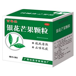 银花芒果颗粒(中医药)