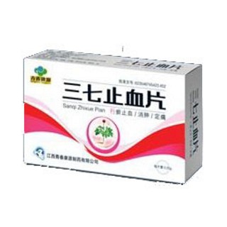 三七止血片(青春康源)