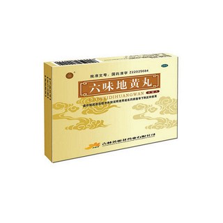 六味地黄丸(黄栀花)