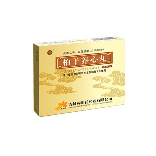 柏子养心丸(黄栀花)