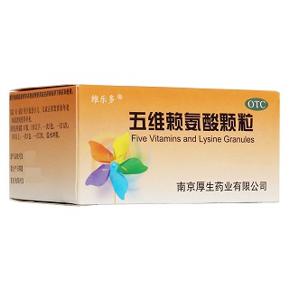 五维赖氨酸颗粒(维乐多)
