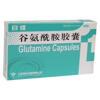 谷氨酰胺胶囊(自维)