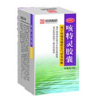 咳特灵胶囊(恒诚)