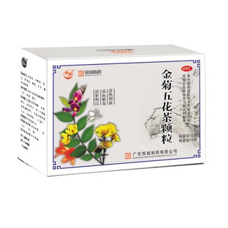 金菊五花茶颗粒(恒诚)