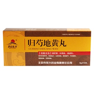 归芍地黄丸(北京东升)
