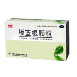 板蓝根颗粒(九方)