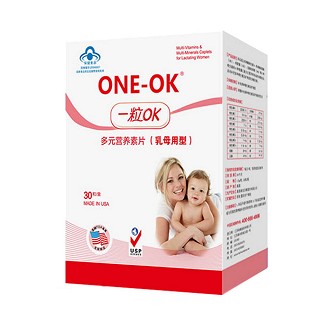 明圣牌多元营养素片(乳母用型)