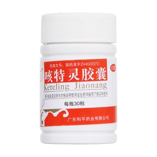 咳特灵胶囊(和平)