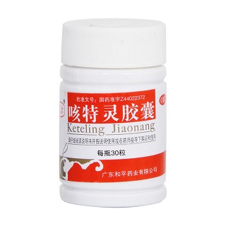 咳特灵胶囊价格