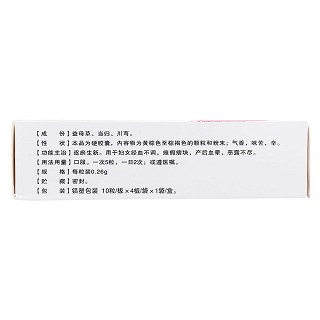 慈航胶囊价格