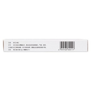 大黄通便片(12s*1板)