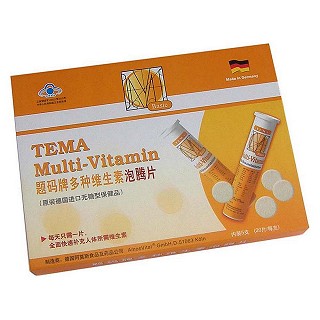 题码牌多种维生素泡腾片(德国阿莫斯商品及)