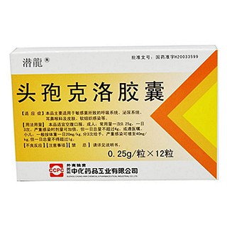 头孢克洛胶囊(中化)