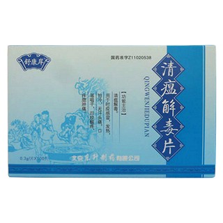 清瘟解毒片(舒康岸)