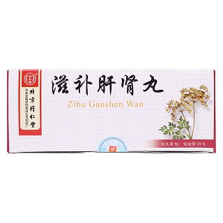 滋补肝肾丸价格