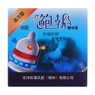 鲍勃趣味套b款活力型(东洋松浦)