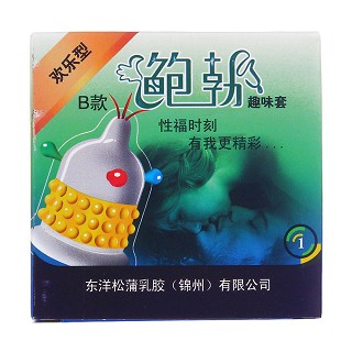 鲍勃趣味套b款欢乐型(东洋松浦)